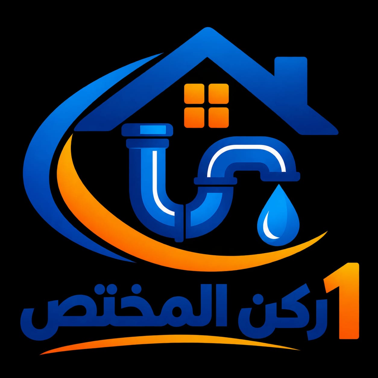 ركن المختص